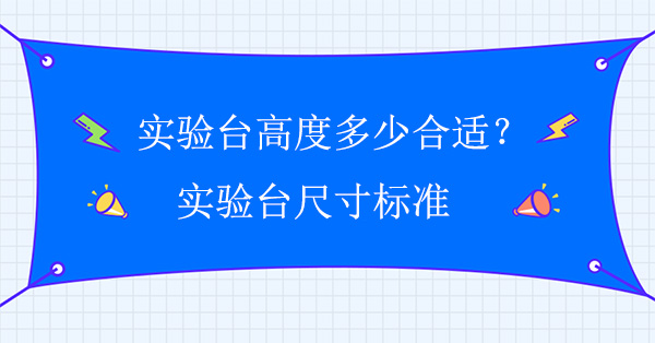 秋葵加油站app下载地址高度多少合适？秋葵加油站app下载地址尺寸标准