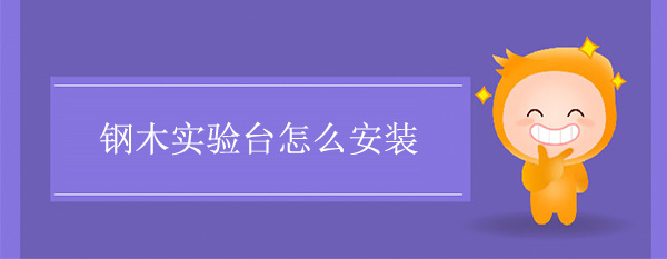 钢木秋葵加油站app下载地址怎么安装