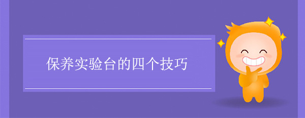 保养秋葵加油站app下载地址的四个技巧