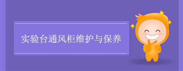 秋葵加油站app下载地址秋葵视频在线观看下载维护与保养