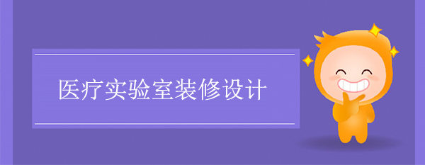 医疗秋葵视频最新官网下载的内容与要求